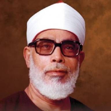 Mahmoud Khalil Al-Husary