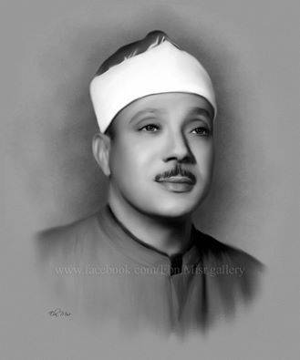 Abdulbasit Abdulsamad